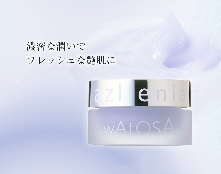 アズレニア プロテクト パーフェクション クリーム