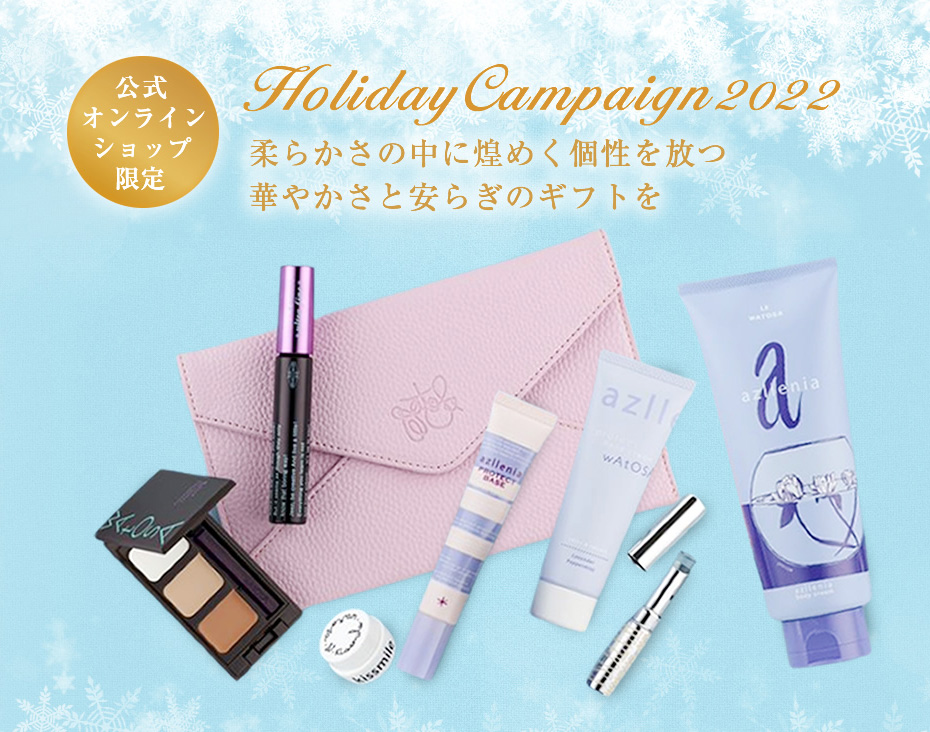 Holiday Campaign2022